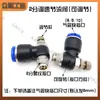 Boquilla Sopladora de Tubo de Bambú de Forma Universal Tubo Sopladora de Refrigeración para Máquina Herramienta Torno Forma de Serpiente Plástico Boca Redonda Boca Plana