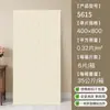 Serie de Baldosas de Pared para Cocina y Baño Brocado Nube Estilo Francés 400X800, Rodapiés de Pared para Baño, Baldosas Cerámicas Completas, Guangdong Foshan