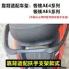 Adecuado para Motocicletas Eléctricas Jihe Ae4/Ae5, Respaldo Recto de Aleación de Aluminio con Cojín Engrosado Piezas de Modificación