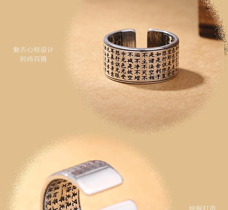 18复古心经戒指详情页_005
