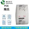 Partículas de Poe American Dow Série 7487/3300/3401 de Alto Transparência Resistentes ao Impacto