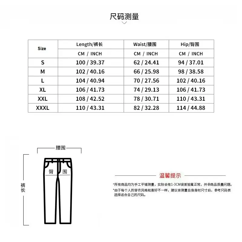 一键上货_20250904095157
