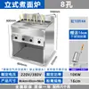 Olla Eléctrica Comercial para Cocinar Fideos, Empanadillas, Sopa y Fideos Picantes para Hot Pot