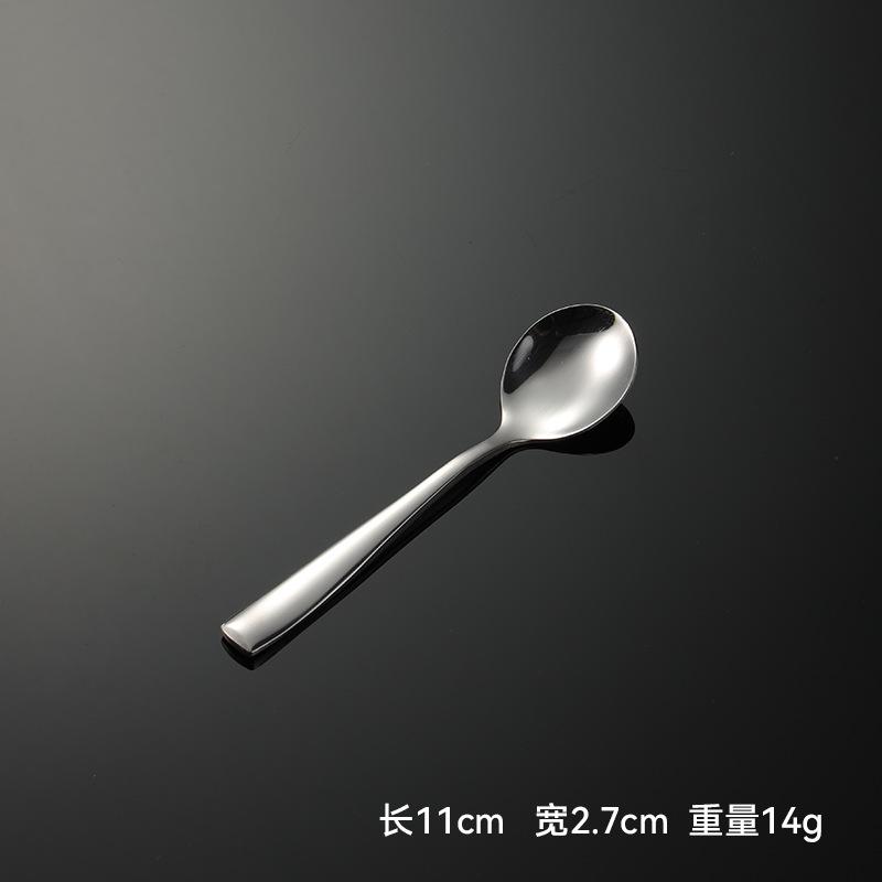 5圆勺.jpg