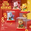 Figura de Gato de la Fortuna Moderna con Energía Solar, Mascota de la Fortuna que Mueve la Mano Automáticamente, Decoración para Coche, Regalo de Apertura Transfronterizo