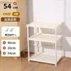Estantería de Almacenamiento para Inodoro Baño Inodoro Plástico Multicapa de Pie Impermeable Estantería de Almacenamiento de Pie