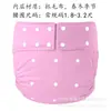 Pantalones de pañal para cuidado de adultos, Pañales para pacientes, Pañales de algodón con vellón ajustable para ancianos, Ropa interior