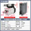 Controlador de Servomotor de Bus/Pulso 40/60/80W 400/600/750/1000W