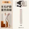 Rodilleras Resistentes al Frío para Mujer, Bloqueo Térmico Otoño e Invierno, Calentadores de Piernas Largos Antideslizantes Engrosados, Pantalones Térmicos de Tubo Alto para Calentar Articulaciones