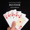 Cartas de Póker Texas Hold'Em Creativas Lavables, Herramientas para Ajedrez y Cartas de Juego de Mesa Irrompibles, Póker de Plástico con Caracteres Grandes Esmerilados Antifraude