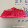 Escoba Triangular de Cerdas Duras de una Sola Cabeza Gruesa al por Mayor de Fábrica para Cocina del Hogar, Escoba Engrosada Adecuada para Suelos y Baños