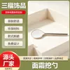 Espátula para creme facial Sanfu de Dongguan, amigável à pele, confortável, material ecológico, ferramenta de beleza facial, ferramenta de beleza