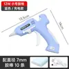 Pistola de Pegamento Caliente Inalámbrica USB para Uso Doméstico, Pistola de Pegamento Caliente de 7 mm, Pistola de Pegamento Pequeña Especializada para Manualidades