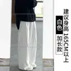 Pantalones Anchos con Cordón para Mujer, Nuevo Estilo Primavera y Otoño 2026, Pantalones Deportivos Sueltos, Pierna Recta, Petite, Blanco, Protección Solar, Pantalones Curvos