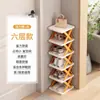 Zapatero Simple para Entrada del Hogar, Artefacto de Almacenamiento de Zapatos de Múltiples Niveles, Armario Estrecho Pequeño para Ahorrar Espacio en Dormitorio