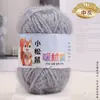 Fio de Veludo Esquilo, Fio para Cachecol de Espessura Média, Fio de Veludo Brilhante, Fio para Chapéu de Crochê Feito à Mão, Bolinha de Fio de Peso Pequeno, Fio para Bebê