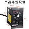 Controlador de velocidad US-52 interruptor para motor de CA con engranajes 15W60W90W120W180W250W cinta transportadora