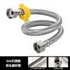 Acero Inoxidable 304 Trenzado Metálico Cabezal de Cobre Engrosado Manguera Flexible de Entrada de Agua Caliente y Fría Tubería de Agua Tubería de Conexión para Calentador de Agua de Inodoro 4 Puntos