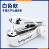 Máquina de Coser Manual Pequeña Mini Portátil Transfronteriza para el Hogar Multifuncional springcome Mini Máquina de Coser