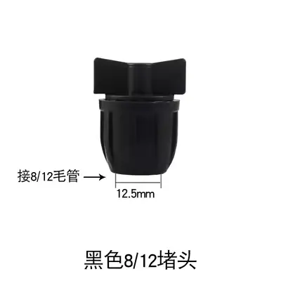 黑色8.12堵