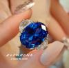 Anillo de Diamante de Alto Carbono Explosivo en Vivo de Lujo Ligero de Moda Anillo de Cristal Azul Azul Real Anillo Elegante Simple para Mujeres