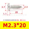 Tornillos Autorroscantes de Cabeza de Pan Phillips de Hierro Niquelado Gb845 Tornillos Autorroscantes de Cabeza Semi-Redonda Pa M1M2M3M4M5M6