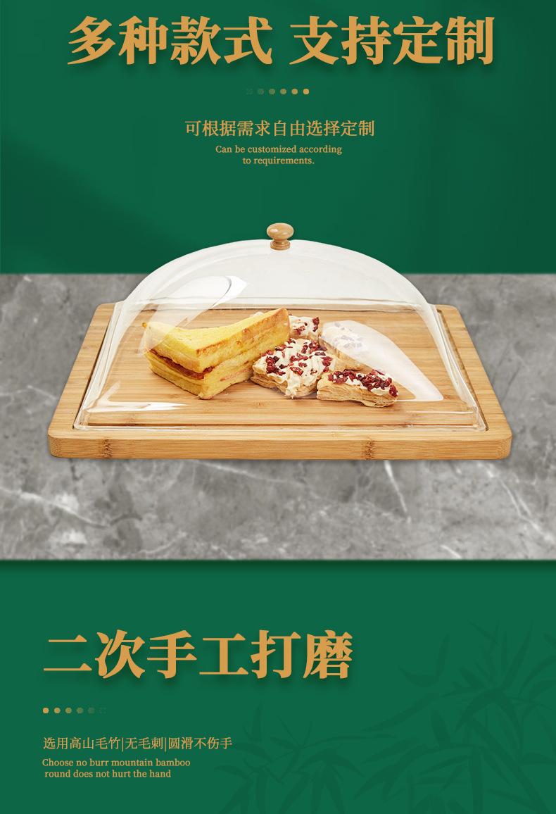 详情页_04