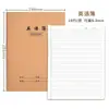 Cuaderno de Tareas Grueso 16K por Materia Práctica Chino Matemáticas Inglés Cuaderno B5 para Estudiantes de Secundaria