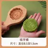 Molde Qingtuan Ferramentas de Madeira Artesanais DIY Ferramentas de Cozimento para Bolo de Abóbora Bolo de Feijão Mungo Impressão de Massa Ferramentas de Cozimento Domésticas Qingming