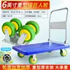 Carretilla de Mano Plegable Portátil para Uso Doméstico, Carrito Pequeño de Arrastre Manual, Carro de Transporte Resistente