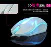 Li MagneSium S1 Mouse para computador Mouse com fio USB Mouse para notebook Mouse para desktop Mouse para escritório e casa Mouse luminoso para jogos