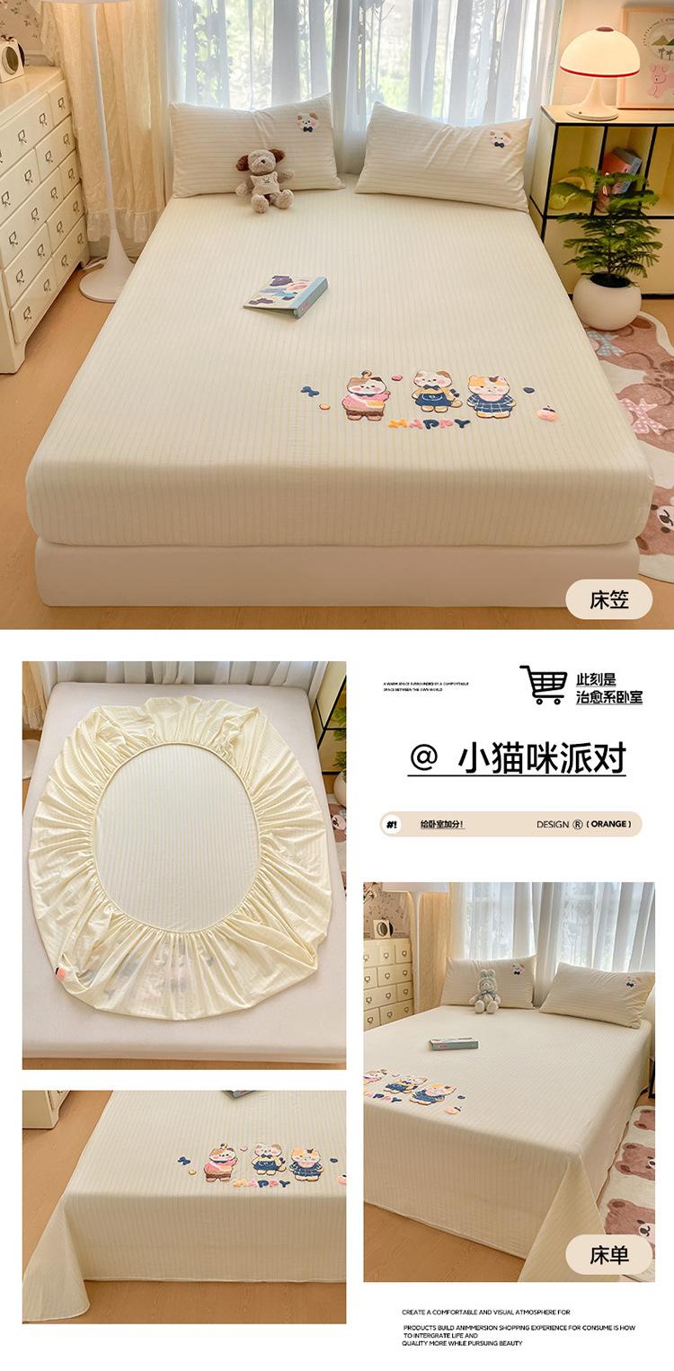 小猫咪派对.jpg