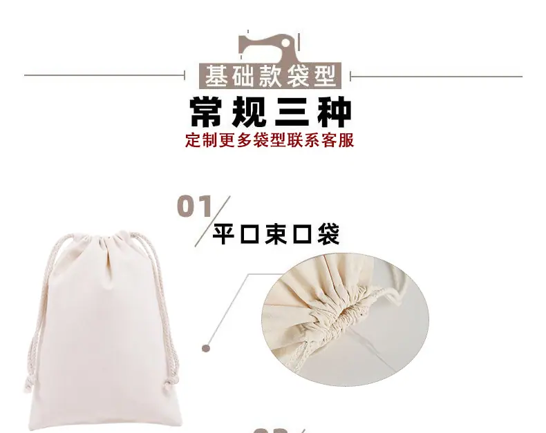 帆布束口袋详情_03