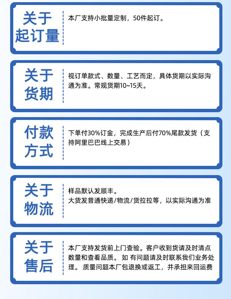 服装加工定制_07