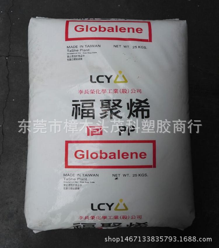 PP 台湾福聚 附图