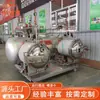 Máquina Expandidora al Vacío de Crisp de Manzana Equipo Automático de Secado al Vacío de Frutas y Verduras Fabricante de Máquina de Flash al Vacío de Manzana