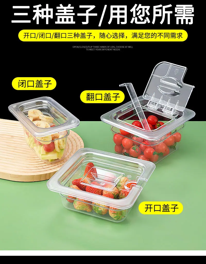 亚克力份数盆详情_04.jpg
