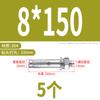 Tornillo de expansión interna de acero inoxidable 304 Barrett perno de expansión externa 316 alargado zinc color tubo de expansión para explosión M6M8
