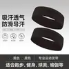 [Dropshipping] Faixas de Cabeça Esportivas para Homens e Mulheres, Faixas de Cabeça Absorventes de Suor e Anti-Suor, Fabricante de Faixas de Cabeça de Tricô para Corrida e Fitness