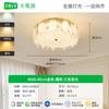 Lámpara de Techo de Cristal de Lujo de Espectro Completo Daguanyuan Lámpara de Estudio Estilo Francés Iluminación de Dormitorio Sensación de Alta Gama 413L