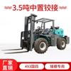 Carretilla Elevadora Todoterreno de 5 Toneladas Tracción en las Cuatro Ruedas 5t Todo en Uno Más Pluma 3.5 Toneladas Diésel Manejo 6 Toneladas Carga y Descarga Carretilla Elevadora de 6t con Tracción en las Cuatro Ruedas