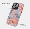 Funda Protectora Creativa Rosa con Flor en Relieve Tridimensional Fantasma para iPhone 16 Pro Max, Personalizable con Tu Propio Diseño