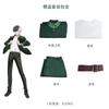 Ropa de Cosplay a Prueba de Viento para Jóvenes Campana a Prueba de Viento Su Fang Ying Yao Yu Jing Qiu Yan Mei Gong Yi Shan Mu Jing Ropa de Cosplay Halloween