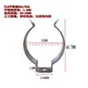 Clip para Tubo de Lámpara T12 Acero Inoxidable T12 201 Clip Protector Recubierto de Goma Hebilla de Fijación para Tubería de Agua Pinza Engrosada con Goma