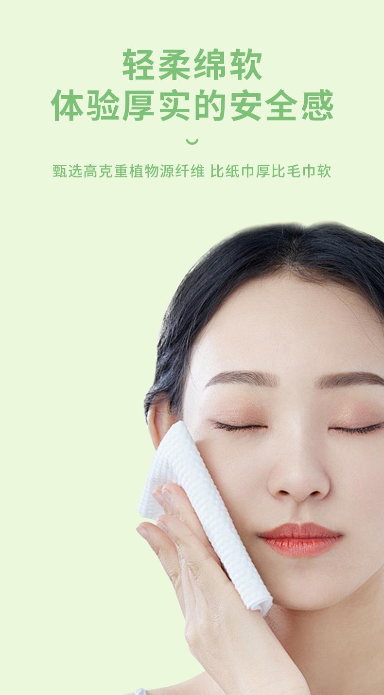 BC擦脸_03