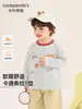 Ropa infantil Kaka Panda camiseta de manga larga a rayas conjunto de otoño camiseta básica para niñas top de otoño para bebés moderno