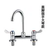 Grifo para Fregadero de 2 Cubetas 468 pulgadas Grifo Mezclador para Fregadero de Cocina de Hotel Grifo Doble para Fregadero Caliente y Frío Comercial