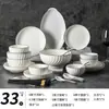 Conjunto de tigela e prato redondos, pratos domésticos, design simples, estilo elegante, novo conjunto de louças de cerâmica 2026