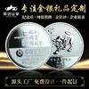 Moneda Conmemorativa de Dos Tonos Juego de Monedas de Plata Medalla Conmemorativa Chapada en Oro Relieve Estéreo Evento de Aniversario Regalo de Reunión de Clase