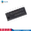 RDA5807FP SOP Chip de Radio Estéreo FM RDA Reidco Precio por Cantidad Grande Excelente Suministro Fuerte